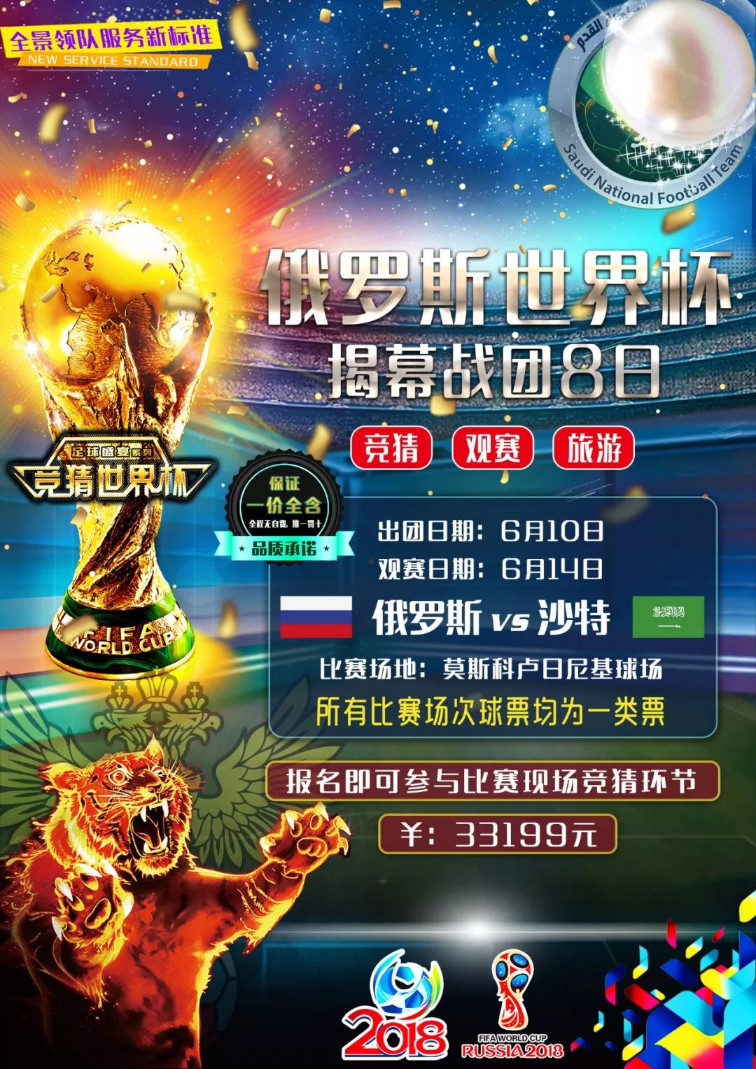 段通