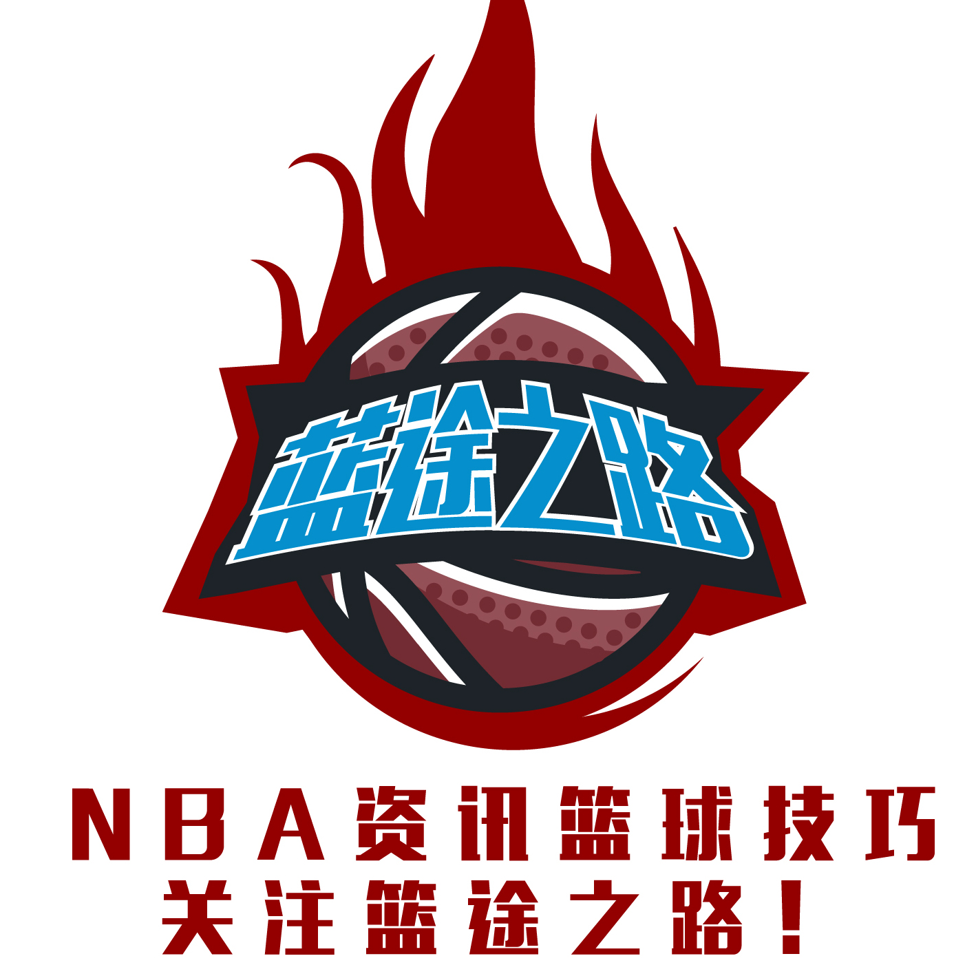 字在他的字