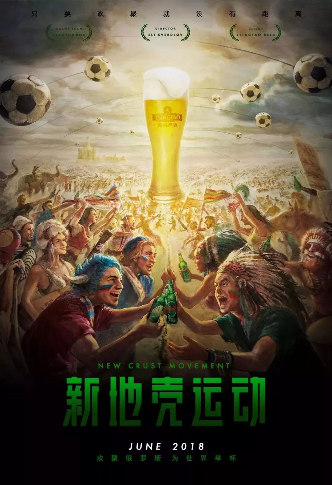 以来