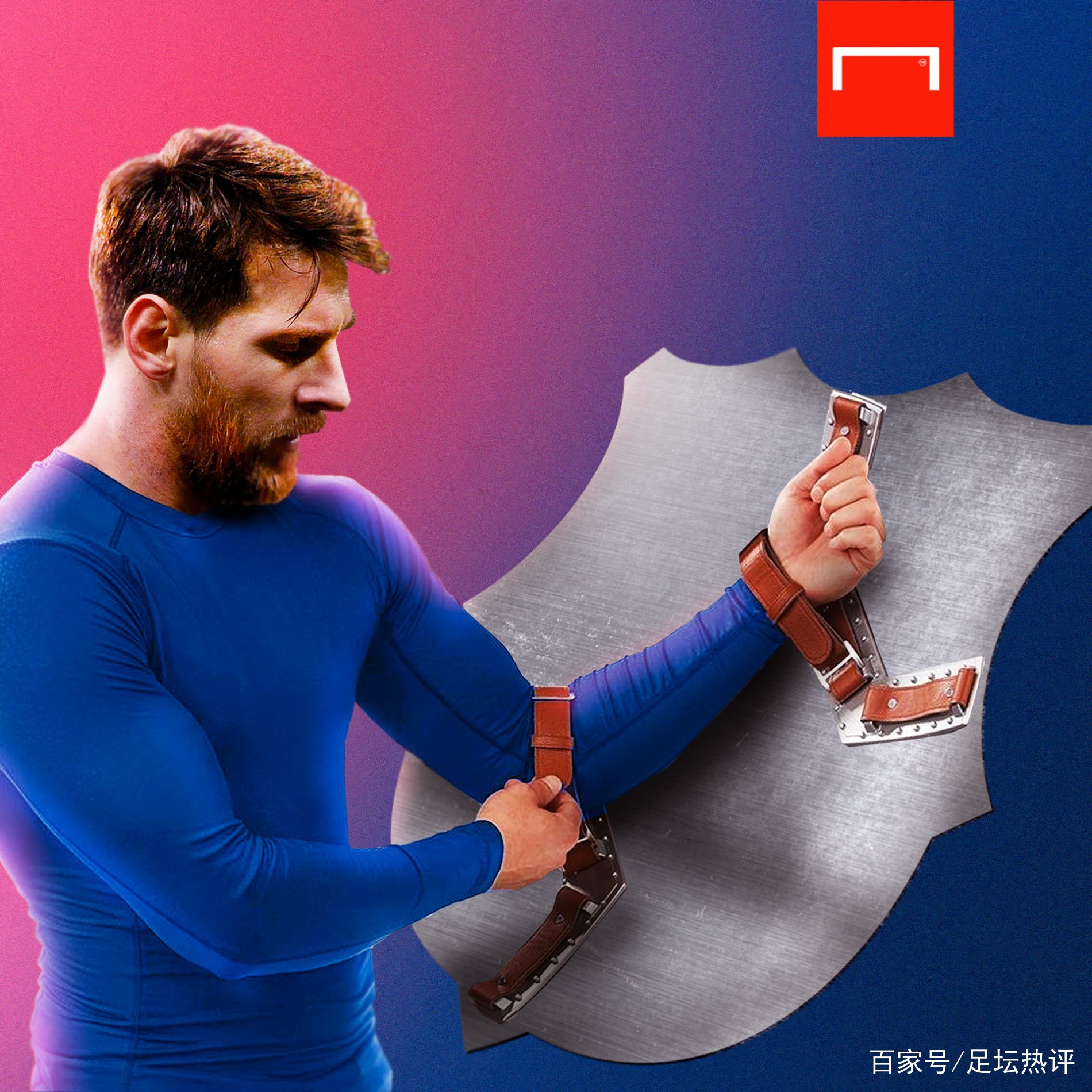 升球队的整