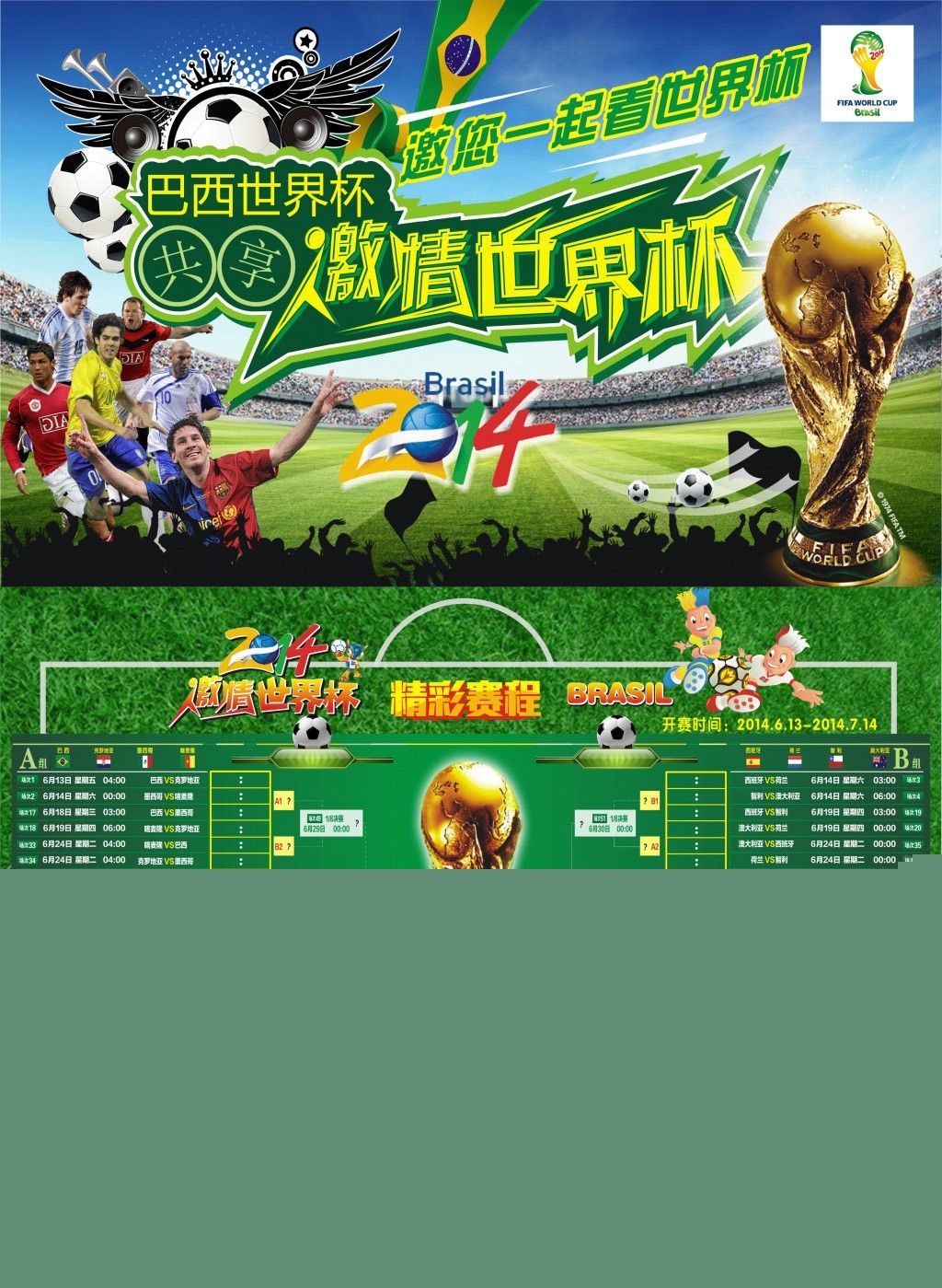 洁的新闻